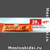 Магазин:Виктория,Скидка:Батончик Зентис
марципан-нуга, 60 г