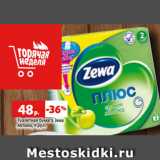 Магазин:Виктория,Скидка:Туалетная бумага Зева
яблоко, 4 рул.