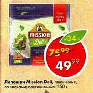 Акция - Лепешки Mission Deli