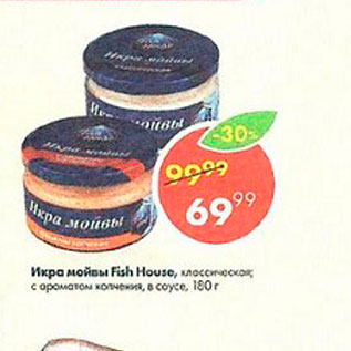 Акция - Икра Мойвы Fish House