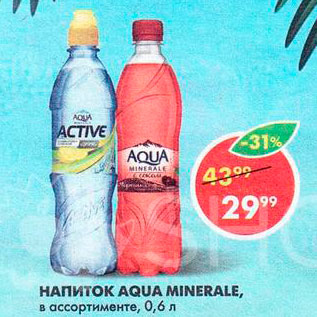 Акция - Напиток Aqua Minerale