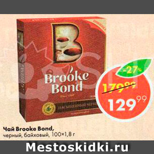 Акция - Чай Brooke Bond 100x1.8г