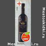 Пятёрочка Акции - Вино Мукузани, красное сухое