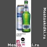 Магазин:Оливье,Скидка:Пиво Балтика