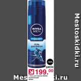 Магазин:Оливье,Скидка:Гель для бритья Nivea