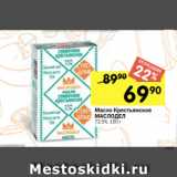 Магазин:Перекрёсток,Скидка:Масло Крестьянское
МАСЛОДЕЛ
72,5%, 150 