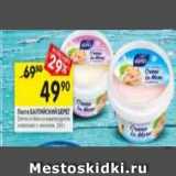 Перекрёсток Акции - Паста БАЛТИЙСКИЙ БЕРЕГ
Creme Le Mare из морепродуктов
сливочная; с чесноком, 