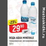 Магазин:Верный,Скидка:Вода Aqva Minerale