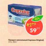 Пятёрочка Акции - Продукт Сиртаки Original 55%