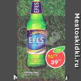 Магазин:Пятёрочка,Скидка:пиво Efes