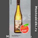 Пятёрочка Акции - Вино Riesling белое, полусухое