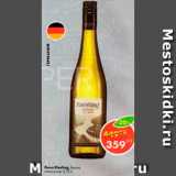 Пятёрочка Акции - Вино Riesling белое, полусухое