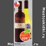 Пятёрочка Акции - вино Rauli