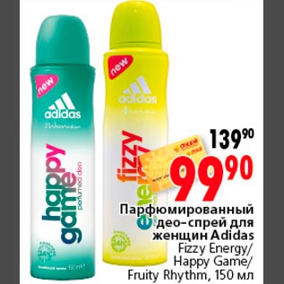 Акция - Парфюмированный део-спрей для женщин Adidas