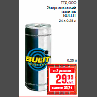 Акция - Энергетический напиток BULLIT 24 х 0,25 л