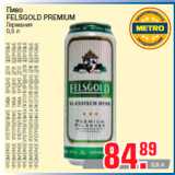 Магазин:Метро,Скидка:Пиво
FELSGOLD PREMIUM
Германия
0,5 л