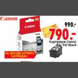 Магазин:Окей,Скидка:Картридж Canon PG-512 Black