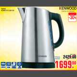 Магазин:Метро,Скидка:Чайник
KENWOOD SJM 160