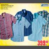 Магазин:Метро,Скидка:Рубашки мужские
AUTHENTIC, TAILOR AND SON
цвета и модели в ассортименте
размеры: M - XXXL
состав:100% хлопок