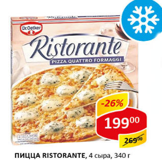 Акция - Пицца RISTORANTE, 4 сыра