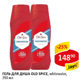 Акция - Гель для душа Old Spice Whitewater