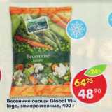 Магазин:Пятёрочка,Скидка:Весенние овощи Global Village. заморож.