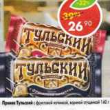 Магазин:Пятёрочка,Скидка:Пряник Тульский с фруктовой начинкой,с вареной сгущенкой