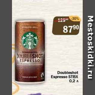 Акция - Doubleshot Espresso STBX