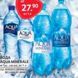 Магазин:Selgros,Скидка:Вода Aqua Minerale 