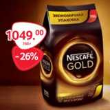 Магазин:Selgros,Скидка:Кофе Nescafe Gold 