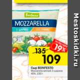 Магазин:Перекрёсток,Скидка:Сыр Bonfesto 