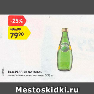 Акция - Вода Perrier Natural