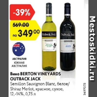 Акция - Вино Berton Vineyards Outback Jack