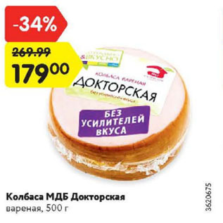 Акция - Колбаса МДБ Докторская