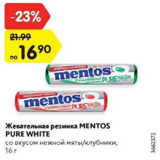 Акция - Жевательная резинка MENTOS PURE WHITE со вкусом нежной мяты/клубники