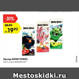 Акция - Нектар Angry Birds