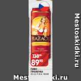 Spar Акции - ПИВО
ПРАЖЕЧКА
4% 0,5 Л Ж.Б. ЧЕХИЯ