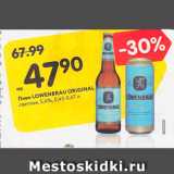Магазин:Карусель,Скидка:Пиво Lowenbrau Original