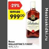 Магазин:Карусель,Скидка:Виски Ballantine`s Finest