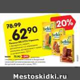 Магазин:Карусель,Скидка:Печенье Belvita