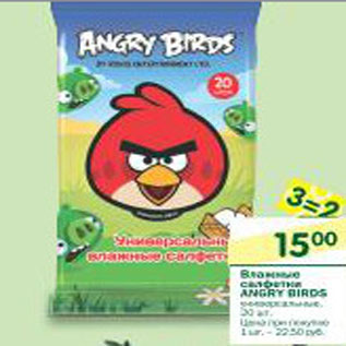 Акция - Влажные салфетки Angry Birds
