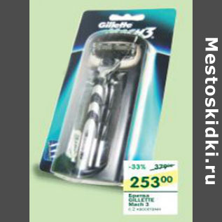 Акция - Бритва Gillette Мach 3