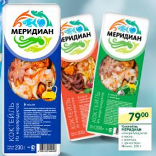 Акция - Коктейль Меридиан