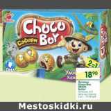 Магазин:Перекрёсток,Скидка:Печенье Choco Boy Orion Safari 