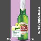 Магазин:Перекрёсток,Скидка:Пиво Stella Artois 5%