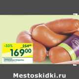 Магазин:Перекрёсток,Скидка:Сардельки Заповедные продукты