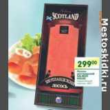 Магазин:Перекрёсток,Скидка:Лосось шотландский Salmon House 