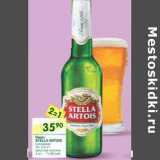 Магазин:Перекрёсток,Скидка:Пиво Stella Artois 5%