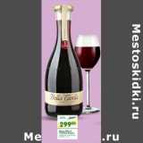 Магазин:Перекрёсток,Скидка:Вино Bella Tavola Rosso