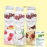 Магазин:Перекрёсток,Скидка:Йогурт питьевой Чудо